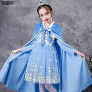 艾莎公主的裙子冰雪奇緣2愛莎公主裙連衣裙春秋長(zhǎng)袖愛沙裙秋冬新款艾莎裙子 艾莎裙藍(lán)色(春秋薄款)+長(zhǎng)斗篷 130 適合身高115-125cm