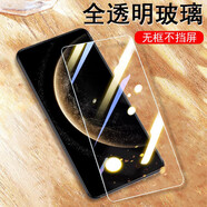 旭杉斯華為mate70鋼化膜cls-al00剛化mt7o魅特mtae手機(jī)m70華meta7 華為mate70抗藍(lán)光*(3片裝)全玻 華為其他型號(hào)