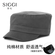 Siggi 帽子男春夏大頭圍鴨舌帽戶外帽子短帽檐平頂帽休閑全棉防曬帽子 灰色 M 58-60CM