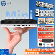惠普(HP) Mini微型機(jī)家用商用辦公臺(tái)式機(jī)電腦迷你4k客廳二手95新主機(jī)WiFi藍(lán)牙Office I3-8100T/8G/M2-256G固態(tài) 95成新