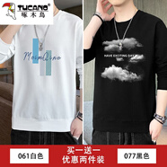 啄木鳥(niǎo)長(zhǎng)袖T恤衛(wèi)衣青少年男生上衣服秋冬季潮流內(nèi)搭男士加絨加厚打底衫 061白色+077黑色 L