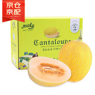京鮮生 天山一號(hào) 黃金哈密瓜 2粒裝 單果2.8斤起  生鮮水果禮盒