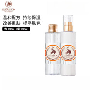 GUERISSON韓國(guó)進(jìn)口馬油面霜膏水乳精華套裝美肌嫩膚深層滋潤(rùn)保濕霜女 二件爽膚水+爽膚乳