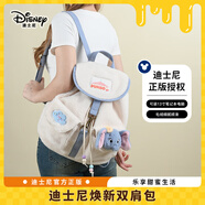 迪士尼（Disney）小飛象雙肩包公仔玩偶大容量學(xué)生背書包送同學(xué)閨蜜男女生禮物實用