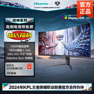 海信34英寸曲面帶魚屏準4K165Hz高刷電競顯示屏電腦顯示器 黑 顯示器黑