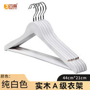 四喜 木頭衣架10支實(shí)木衣掛衣?lián)?服裝店衣服架 多功能防滑衣?lián)瘟酪聮?6603【白色】圓鉤衣架-10支