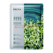 珀萊雅（PROYA）旗艦正品晶鉆修顏隔離BB霜50ml提亮膚色隱形毛孔遮送女友七夕禮物 下單即贈小球藻面膜1片