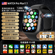 TDD華強北S10ultra頂配品牌聯(lián)保兒童電話手表防水插卡GPS定位5G卡全網通青少年小學初高中生智能手表 智享黑【雙攝像頭】+任意下載+微信QQ抖音+視頻