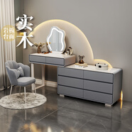 PEOY巖板梳妝臺(tái)臥室奶油風(fēng)網(wǎng)紅實(shí)木化妝臺(tái)桌六斗柜一體現(xiàn)代簡(jiǎn)約收納柜 灰120CM桌+柜+云朵鏡+花瓣椅 實(shí)木三斗柜巖板臺(tái)面（整裝發(fā)貨）