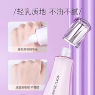 婷美小屋【紫晶凍齡爽膚水128ml】保濕水潤(rùn)爽膚溫和舒緩化妝護(hù)膚品女士
