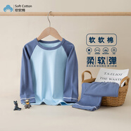 曼尼哆樂(lè )兒童睡衣套裝春秋純棉家居服男童女童撞色a類(lèi)長(cháng)袖中大童空調服 藍瑩瑩 160 （適合身高140-146）
