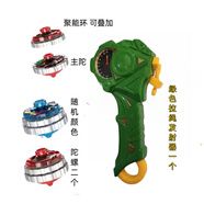 CXXYJ爆甲超陀2代戰(zhàn)斗陀螺合體發(fā)光合金陀螺玩具兒童對戰(zhàn)陀螺生日禮物 綠色-1個發(fā)射器2個陀螺可疊加