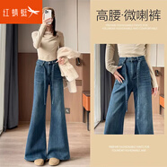 紅蜻蜓腰帶設(shè)計(jì)不貼腿微喇牛仔褲女2025年秋季新款高腰顯瘦寬松闊腿褲 復(fù)古藍(lán) 長褲 L
