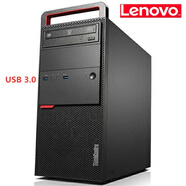 LENOVO CARE原裝聯(lián)想ThinkCentre M8600t空機箱 商用臺式ATX機箱 DYI裝大顯卡 套餐一  空機箱3.0USB