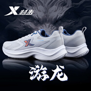 特步黑色跑鞋男鞋減震運(yùn)動(dòng)鞋透氣網(wǎng)面鞋輕便軟底跑步鞋子男鞋2025新款 月石灰/灰黛藍(lán)(網(wǎng)面) 42