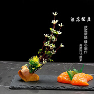 邁惻亦盤飾擺盤裝飾花草仿真刺身拼盤菜品創(chuàng)意意境小擺件酒店花餐廳冷菜  色樹頭滿天星