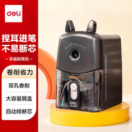 得力（deli）單只裝拉夾手搖削筆機(jī) 省力卷削削筆器/卷筆刀/轉(zhuǎn)筆刀 學(xué)生文具考試生日畢業(yè)禮物黑色