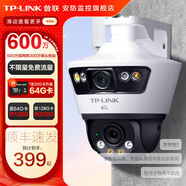 普聯(lián)（TP-LINK）終身免流量4G監(jiān)控攝像頭家用 無限流量高清無線全彩夜視室內(nèi)外防水監(jiān)控手機遠程360度全景旋轉(zhuǎn)云臺 600萬室外雙鏡頭【4G無限免流量款】 無內(nèi)存【不含內(nèi)存卡】
