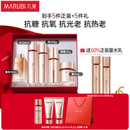 丸美四抗套裝 青春絲滑水乳霜眼霜精華 緊致抗皺 化妝護(hù)膚品禮盒禮物