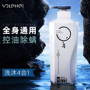 和風雨男士洗沐四合一700g 洗發(fā)水沐浴露套裝 無硅油 清潔控油持久留香