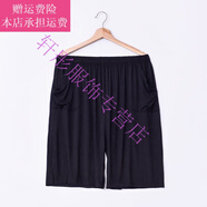 夢夢奇400/450/500特肥超大碼男短袖t恤寬松加肥加大胖子高彈莫代爾汗衫 貼袋兜短褲黑色 10XL (450-500斤)