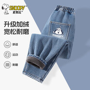 史努比童裝男童牛仔褲秋冬款2024兒童褲子冬季男大童休閑長(cháng)褲冬裝加絨褲