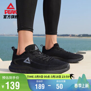 匹克輕逸跑步鞋男鞋網(wǎng)面透氣防滑耐磨百搭休閑運動跑鞋子DH320057
