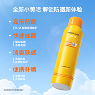 Mistine蜜絲婷小黃噴防曬噴霧180ml【臨期清倉26年4月】