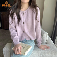 派吉鯊溫柔甜美風(fēng)短款鏤空圓領(lǐng)長(cháng)袖針織衫毛衣開(kāi)衫外套紫色S 建議80--90斤