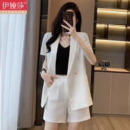 伊婭莎休閑短袖小西裝外套女夏季薄款氣質(zhì)時(shí)尚小個(gè)子職業(yè)裝西服短褲套裝 白色外套+短褲 XL 推薦115-125斤