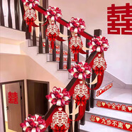 京唐婚房布置套裝樓梯扶手裝飾女方男方結婚婚禮新房拉花彩帶全套用品