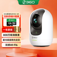 360攝像頭8MAX 4K版 800萬云臺家用攝像頭家用監(jiān)控手機遠程監(jiān)控器360度夜視全景+128G存儲卡