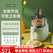威的（Vitaland）壓面條機家用全自動電動小型智能面條機多功能制 全新升級抹茶綠[和面+醒面]