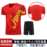 BUTTERFLY BALL蝴蝶乒乓球服國家隊(duì)2024倫敦奧運(yùn)會(huì)套裝速干羽毛球短袖透氣同款T 903紅套裝 XL 男款碼【建議170-175CM/140斤