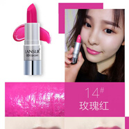 蘭瑟（LANSUR）3D光璨唇膏保濕防水豆沙色咬唇妝顏九的口紅 14#玫瑰粉