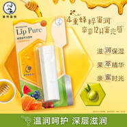 曼秀雷敦潤唇膏保濕滋潤男女士修護唇部無(wú)色秋冬必備 蜂蜜潤唇膏原味