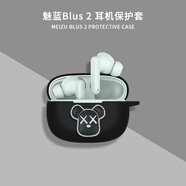 炫套適用魅藍(lán)Blus 2s耳機(jī)保護(hù)套全包透明魅藍(lán)Blus 3保護(hù)殼防摔一體式硅膠可愛卡通魅藍(lán)Blus 3Pro耳機(jī)套 黑色白眼【配防丟扣】 魅藍(lán)Blus 2/2s
