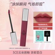 3CE云朵唇釉新品禮盒口紅絲絨濃郁啞光霧面鐵銹紅Needful番茄色韓國(guó) 煙熏櫻桃色