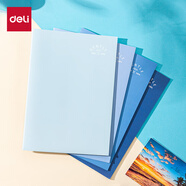 得力（deli）筆記本文藝線(xiàn)裝初高中生考研縫線(xiàn)本日記加厚軟面抄記事本4本裝 【玻璃晴朗2】