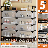 宅所防塵鞋架多層家用門(mén)口簡(jiǎn)易鞋架入戶(hù)鞋架子出租房用置物架收納鞋柜 升級加長(cháng)雙排防塵鞋架5層長(cháng)87cm