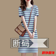 事思清倉連衣裙女2024新款夏季減齡短袖遮肚中長(cháng)裙 16529藍綠-優(yōu)質(zhì)版短/袖裙 XL 建議110-125