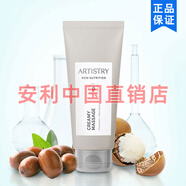 雅姿安利柔潤(rùn)按摩霜100ml補(bǔ)水保濕滋潤(rùn)乳霜正品護(hù)膚品包