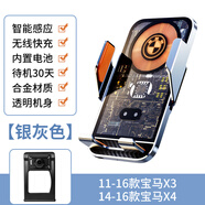 SMVP寶馬五系車載手機(jī)支架530i3系1系7系x1x5x6x7ix3三系專用無(wú)線充電 211-16款寶馬X3/14-16款X4【G9】