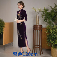 鴻韻繡旗袍女2024金絲絨中國風(fēng)改良時尚復(fù)古婚宴禮服媽媽高檔旗袍連衣裙 紫色7.分袖（120cm） 2XL