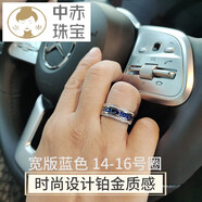 中赤YANOR藍(lán)寶石戒指男士單身排鉆仿坦桑石925銀鍍鉑金鉆戒潮男指環(huán) 現(xiàn)貨14號-16號圈寬版藍(lán)色