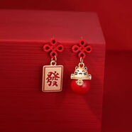 靚做新年喜慶古風(fēng)國風(fēng)新中式串珠耳環(huán)女時(shí)尚簡(jiǎn)約氣質(zhì)耳墜耳飾高級感 中國結招財貓紅色耳環(huán)1對