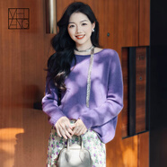 美洋（MEIYANG）?？?浣熊絨羊毛混紡圓領(lǐng)寬松柔軟針織衫上衣 紫色 L