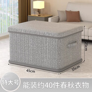 友納衣服被子收納袋家用衣柜裝衣物被子整理袋大容量布藝搬家打包神器 80#特大【內置PP板/立體挺括】