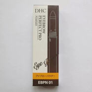 DHC立體持久眉筆替換芯眉粉芯橢圓芯極細(xì)芯帶眉刷兩用 單獨(dú)眉粉芯咖啡棕EBPN02