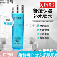 嬌嬋【央媽推薦】官i方防曬霜蟲(chóng)草貴婦膏精華液隔離面膜素顏霜 三重玻尿酸小分子保濕水